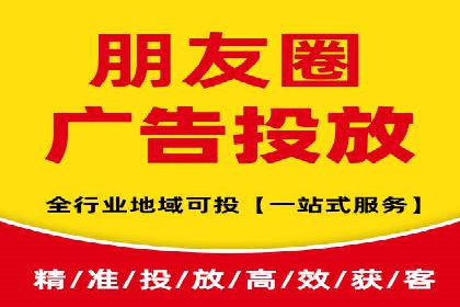 头条信息流广告的投放技巧：从数据看效果