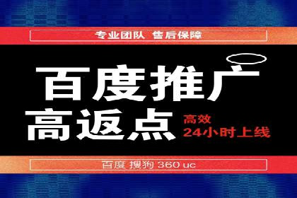 某企业SEM推广代运营全流程详解