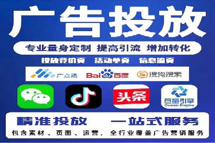 某某企业SEM营销案例解析：SEM在零售行业的成功运用