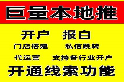 百度广告推广在医疗行业的运用案例